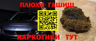 марихуана Камышлов