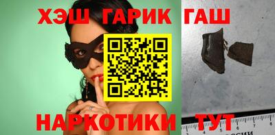 мескалин Кандалакша