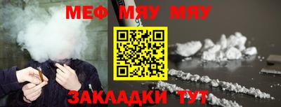 мескалин Кандалакша