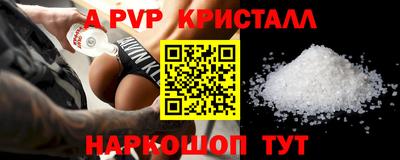 марихуана Камышлов