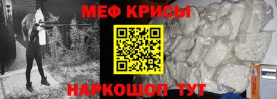 мескалин Кандалакша