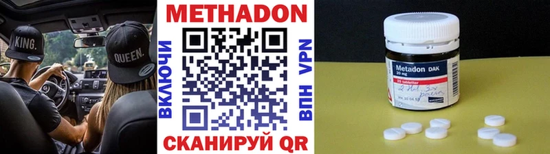 ссылка на мегу онион  купить  сайты  Когалым  МЕТАДОН кристалл 