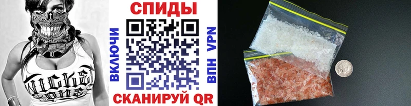 OMG маркетплейс Когалым МЕТАМФЕТАМИН пудра