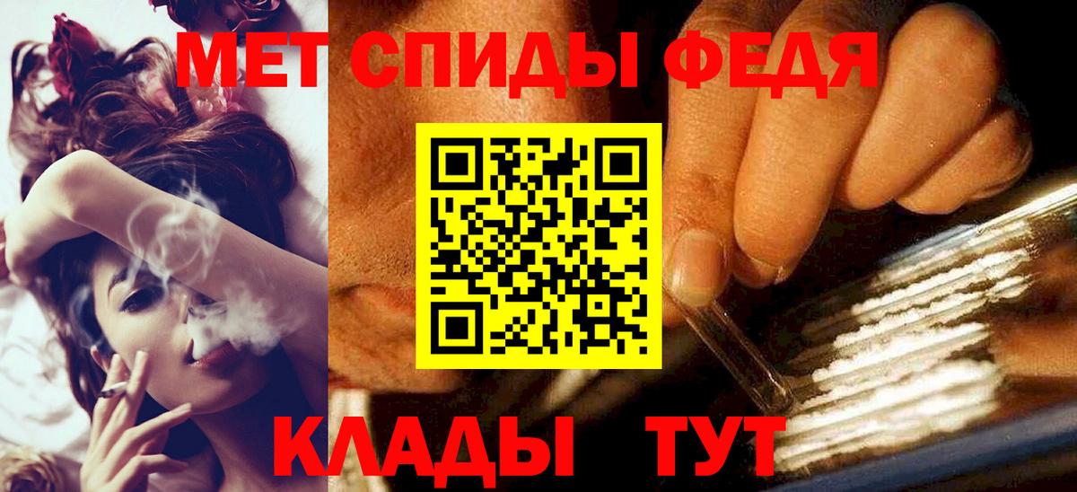 МЕТАМФЕТАМИН винт Когалым
