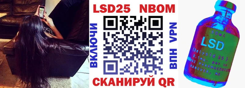 Марки NBOMe 1,5мг  KRAKEN   Когалым  где купить наркотик 