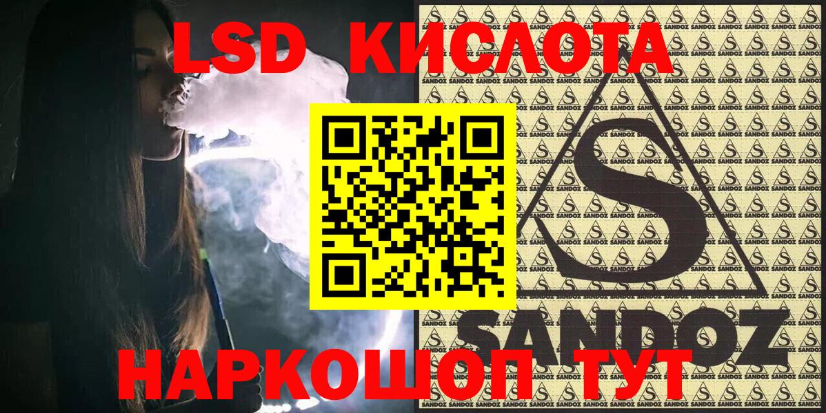 Наркотические марки 1,8мг Когалым