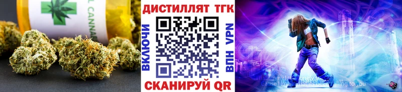ТГК концентрат  купить наркотики цена  Когалым 