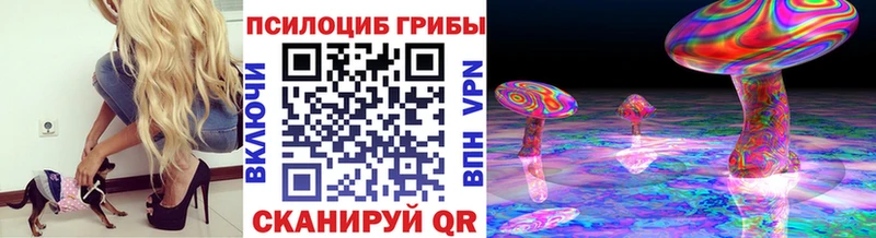Псилоцибиновые грибы ЛСД  Когалым 