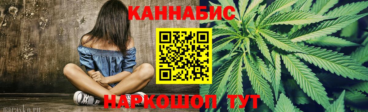 Канабис ГИДРОПОН  Конопля ГИДРОПОН  Когалым  Каннабис планчик  Вход с VPN  Шишки марихуана MAZAR 